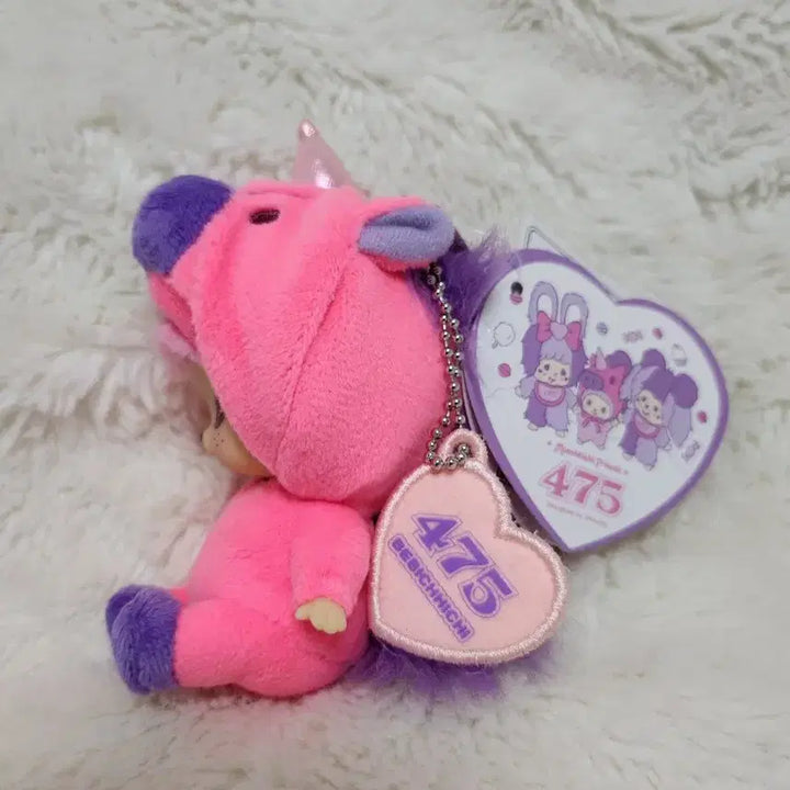 [BUNJANG] Monchhichi Sinacotyan Collaboration Keyring / 몬치치 시나코짱 콜라보 인형 키링