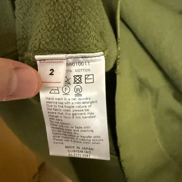 [BUNJANG] Visvim Amplus Hood Olive / [2] 비즈빔 앰플러스 후드 올리브