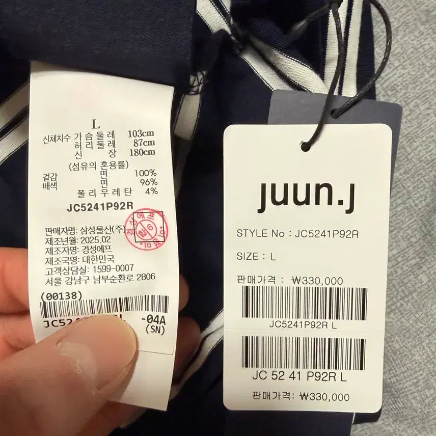 [BUNJANG] Junji 25SS Long Sleeve Navy L / 준지 25ss 복각 롱슬리브 네이비 L