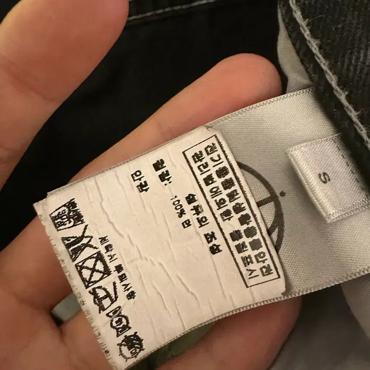 [BUNJANG] Polar Skate Co. Big Boy Denim Pants / [S] 폴라스케이트 빅보이 데님 팬츠