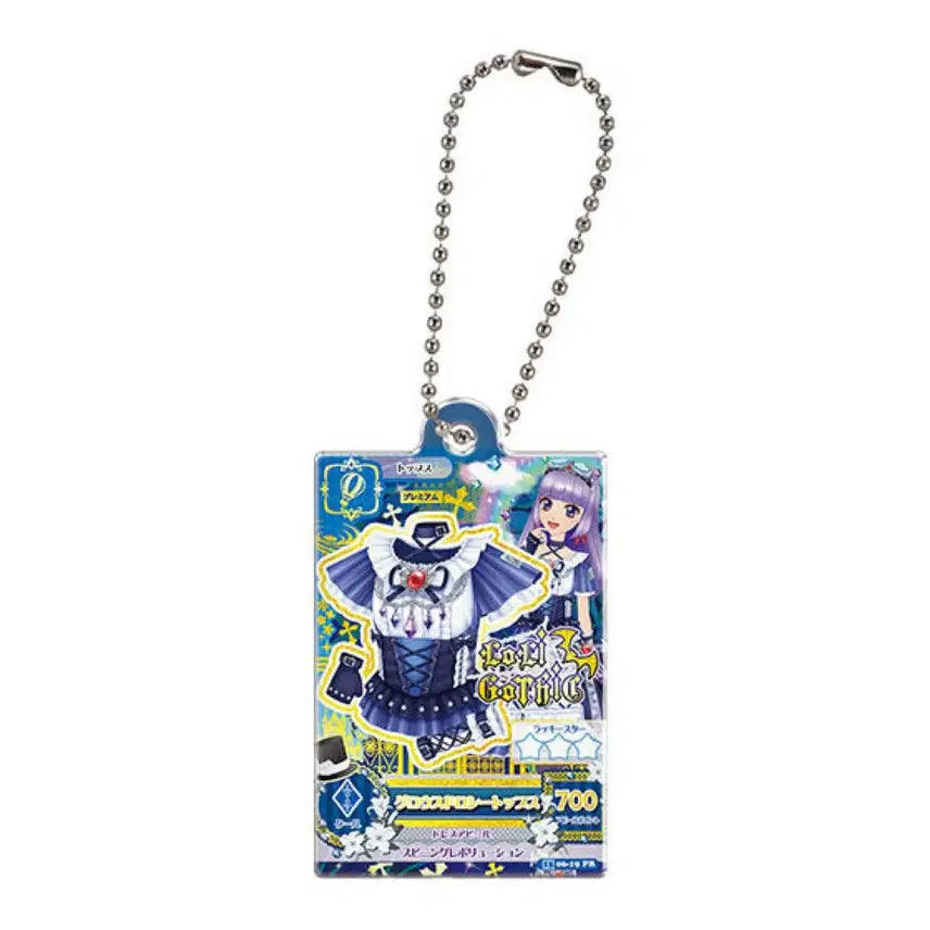 [BUNJANG] Aikatsu Acrylic Charm Vol. 3 - Sumire / 아이카츠 아크릴 챰 3탄 가샤폰 교환 스미레 구함