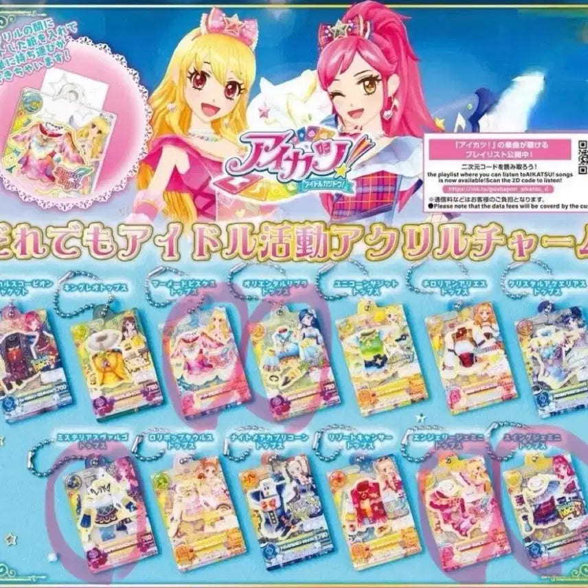 [BUNJANG] Aikatsu Acrylic Charm Vol. 3 - Sumire / 아이카츠 아크릴 챰 3탄 가샤폰 교환 스미레 구함