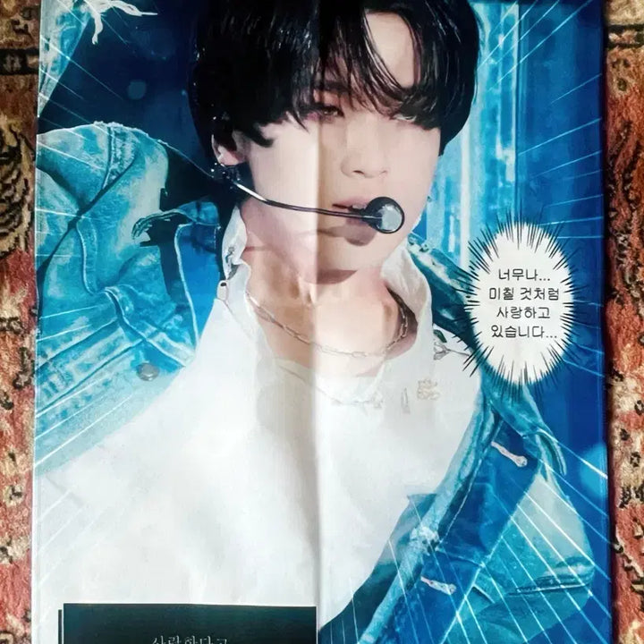 [BUNJANG] NCT 127 Haechan Slogan / NCT 127 DREAM 엔시티 드림 해찬 슬로건 새상품