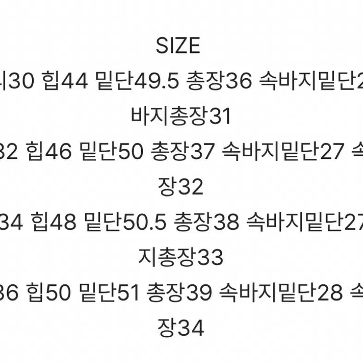 [BUNJANG] Vaidelli Denim Skirt S / 새상품) 베이델리 골반커버 청치마 S