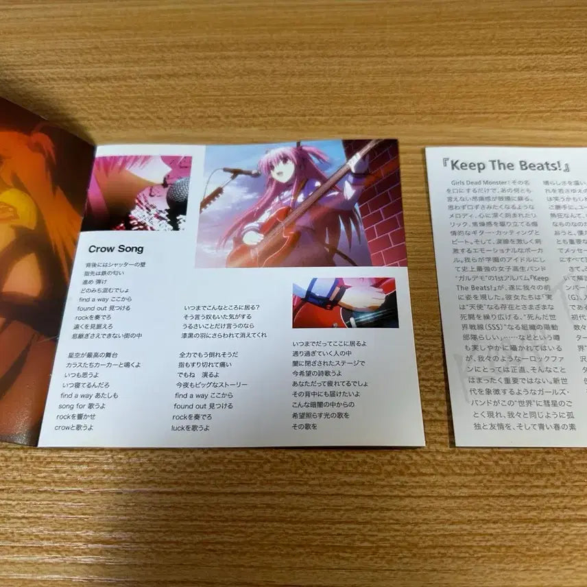 [BUNJANG] Angel Beats Keep The Beats CD / 엔젤비트 Keep The Beats CD