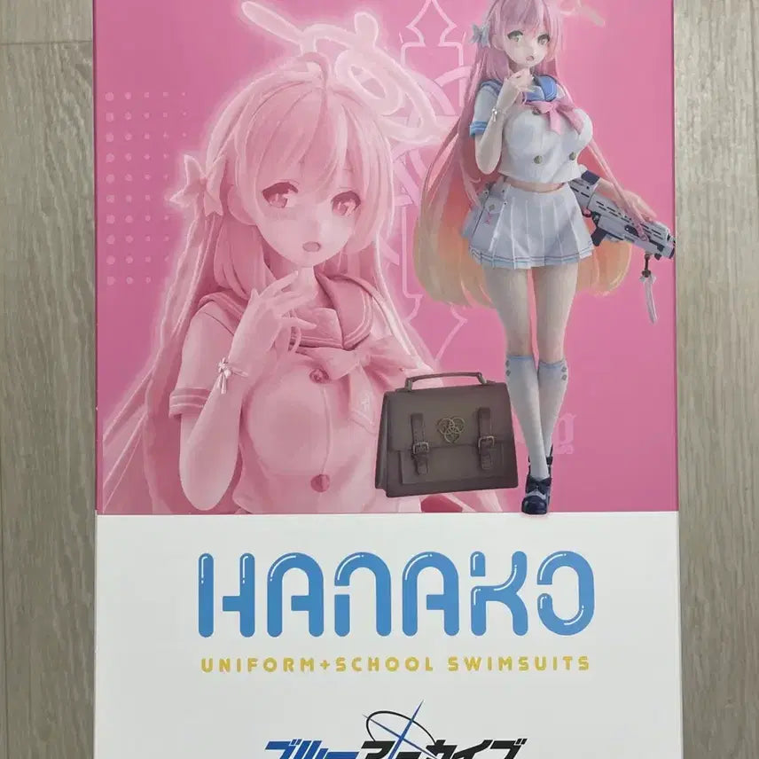 [BUNJANG] Oriental Forest Blue Archive Hanako Deluxe DX 1/7 Figure / (택포)오리엔탈 포레스트 블루 아카이브 우라와 하나코 디럭스판DX 1/7