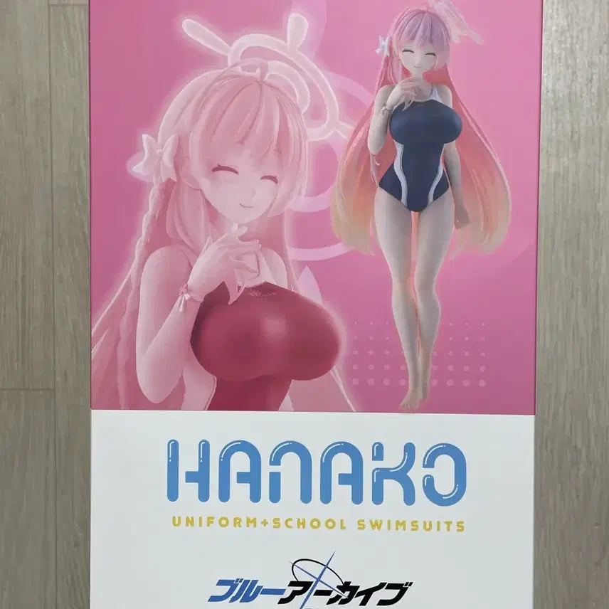 [BUNJANG] Oriental Forest Blue Archive Hanako Deluxe DX 1/7 Figure / (택포)오리엔탈 포레스트 블루 아카이브 우라와 하나코 디럭스판DX 1/7