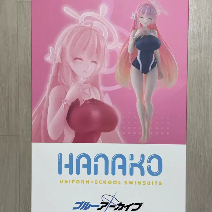 [BUNJANG] Oriental Forest Blue Archive Hanako Deluxe DX 1/7 Figure / (택포)오리엔탈 포레스트 블루 아카이브 우라와 하나코 디럭스판DX 1/7