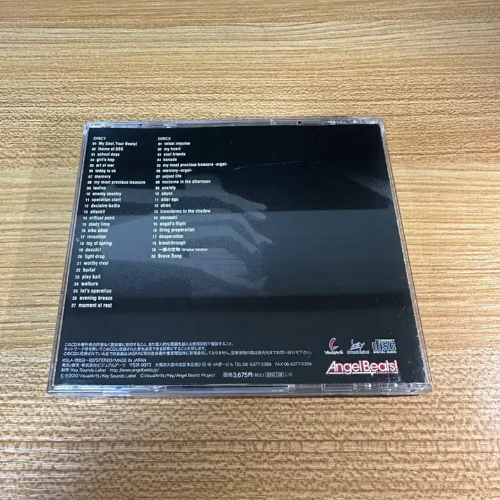 [BUNJANG] Angel Beats! Original Soundtrack CD / 엔젤비트 Original SoundTrack CD