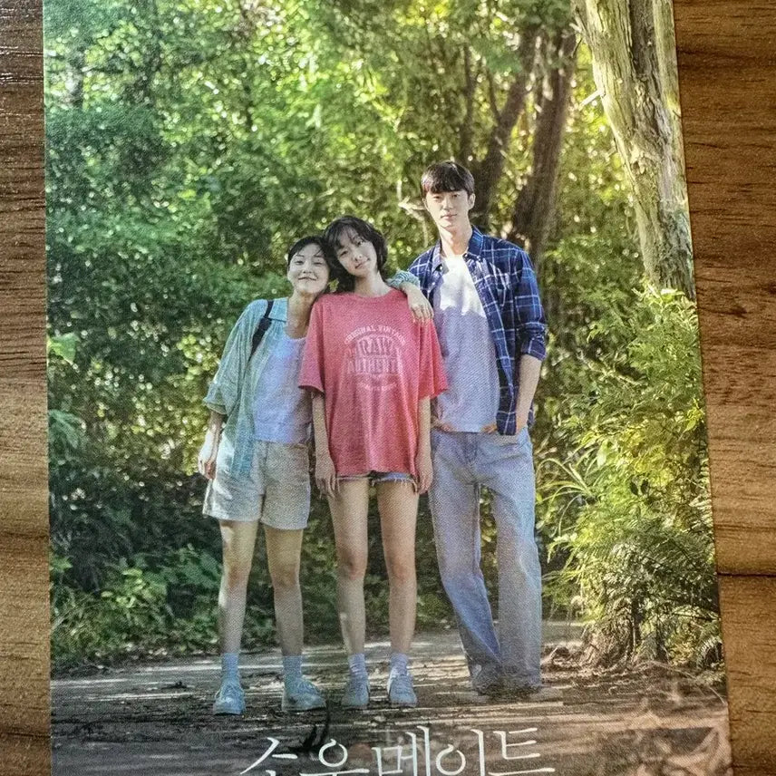 [BUNJANG] Byeon Woo-seok Soulmate Postcard Set / 변우석 소울메이트 엽서 세트