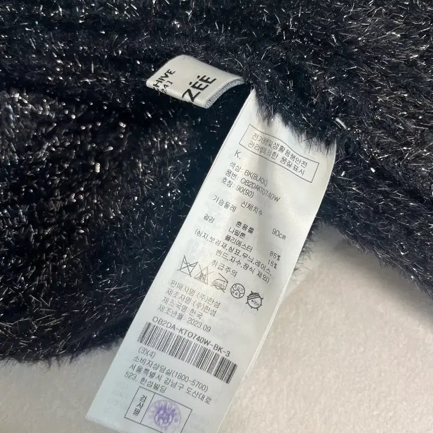 [BUNJANG] OBZEE Glitter Fluffy Peplum Knit Top / 한섬 오브제 OBZEE 글리터 플러피 페플럼 니트탑 블랙 뷔스티에 나시