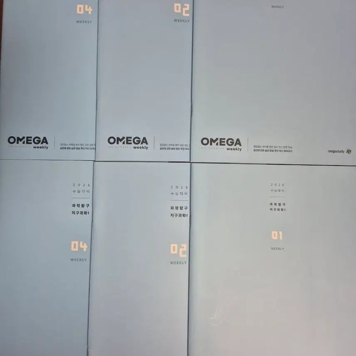 [BUNJANG] OMEGA Weekly Biology 1, Earth Science 1 / 오메가 위클리 생1, 지1 6권