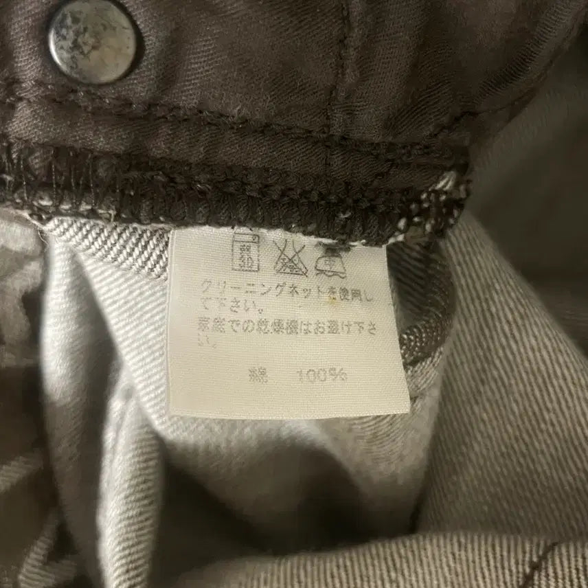 [BUNJANG] Issey Miyake A-POC Denim Pants / 이세이 미야케 09SS A-POC 데님 팬츠
