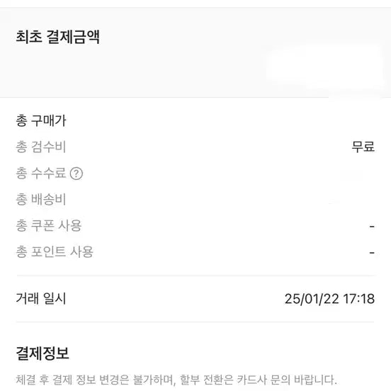 [SOLD OUT] [XXL] 스투시 셰르파 쉐르파 리버시블 플리스 자켓 베이지