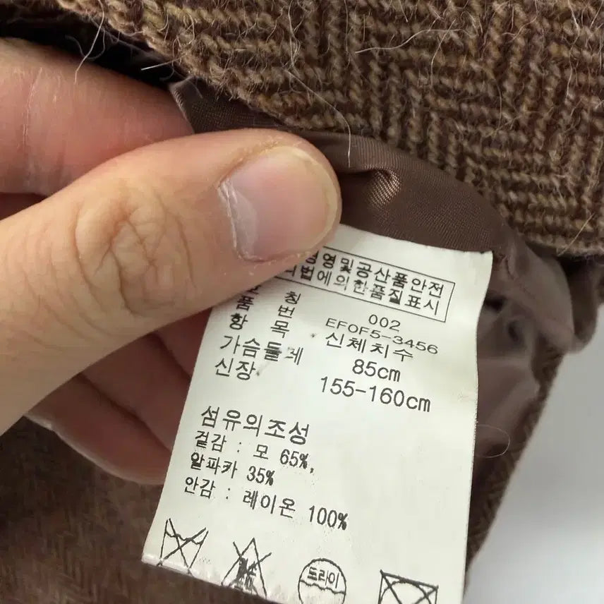 [BUNJANG] Polo Herringbone Wool Alpaca Jacket / 폴로 헤링본 자켓