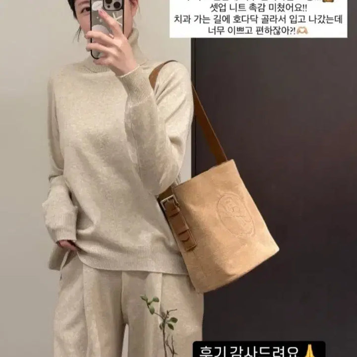 [BUNJANG] Hidef Grace Knit Set / 히디프 그레이스 니트 셋업