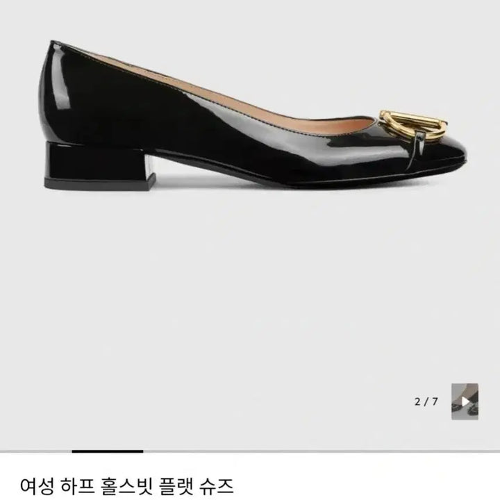 [BUNJANG] Gucci Pumps / 구찌 펌프스