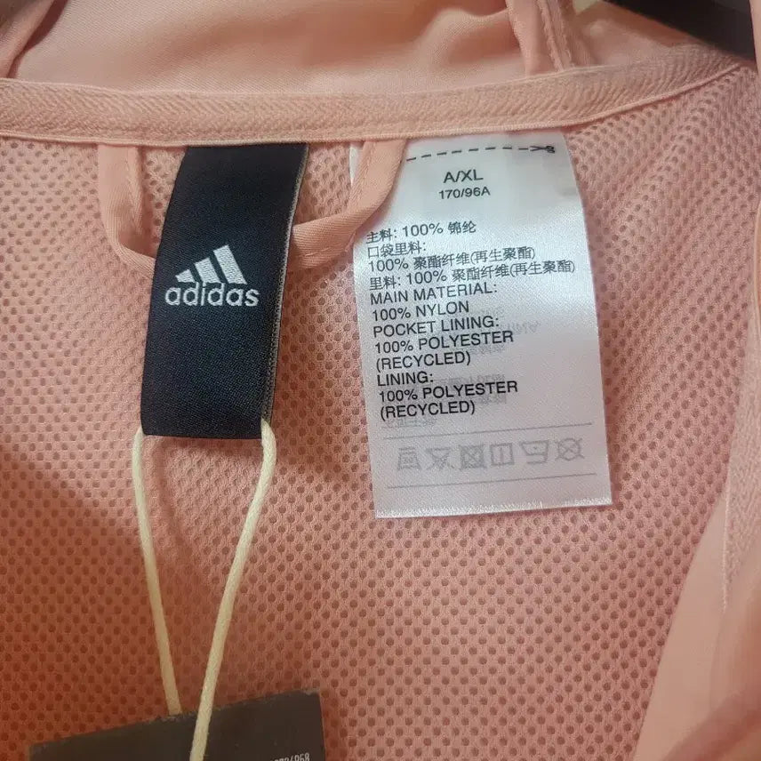 [BUNJANG] Adidas Pink Hooded Windbreaker Jacket / 아디다스 핑크색 후드 바람막이 자켓
