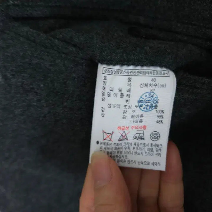 [BUNJANG] Lacoste Pants / [FR 40 US 32] 라코스테 바지