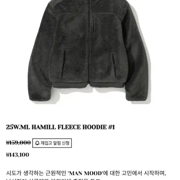 [BUNJANG] SIDO Fleece Jacket / 시도 플리스 2사이즈 판매