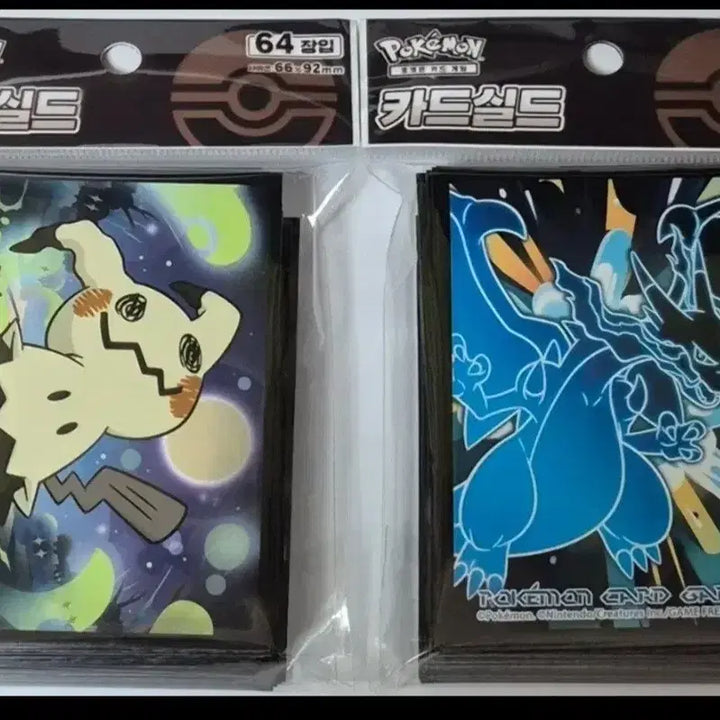 [BUNJANG] Pokemon Mega Charizard X Sleeve Bundle Set / 포켓몬 따라큐,메가리자몽x 슬리브(카드 실드) 일괄 판매합니다