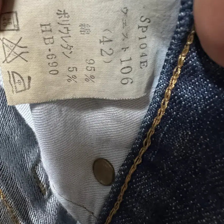 [BUNJANG] Big John Denim Pants / [42x33] 빅 존 데님 팬츠