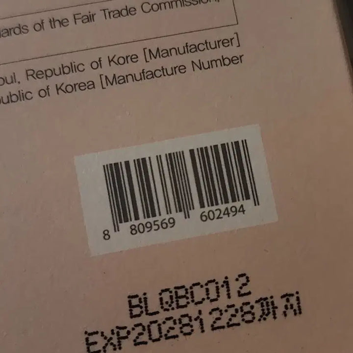 [BUNJANG] LA MUSE Skin Repair Mask / LA MUSE 스킨 리페어 마스크 라뮤즈 마스크팩 마리마켓