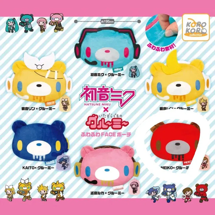 [BUNJANG] Gloomy Bear Vocaloid Pouch Gacha / 글루미베어 보컬로이드 파우치 가챠