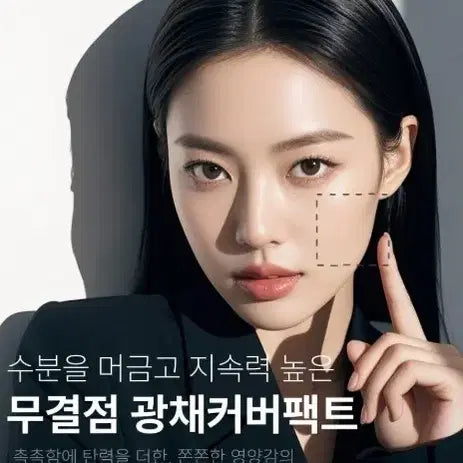 [BUNJANG] ANGEL Black Edition Cover Pact 10g + Refill 10g / 앙쥬 무결점 블랙에디션 커버팩트10g + 리필 10g