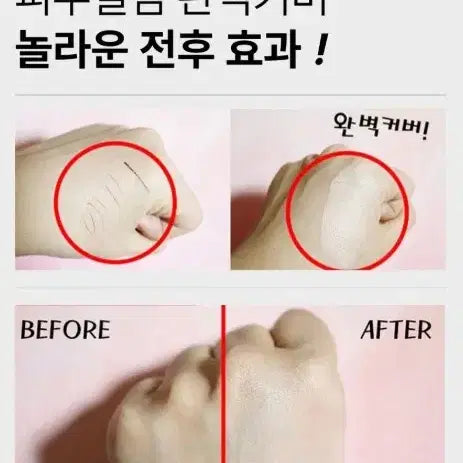 [BUNJANG] ANGEL Black Edition Cover Pact 10g + Refill 10g / 앙쥬 무결점 블랙에디션 커버팩트10g + 리필 10g