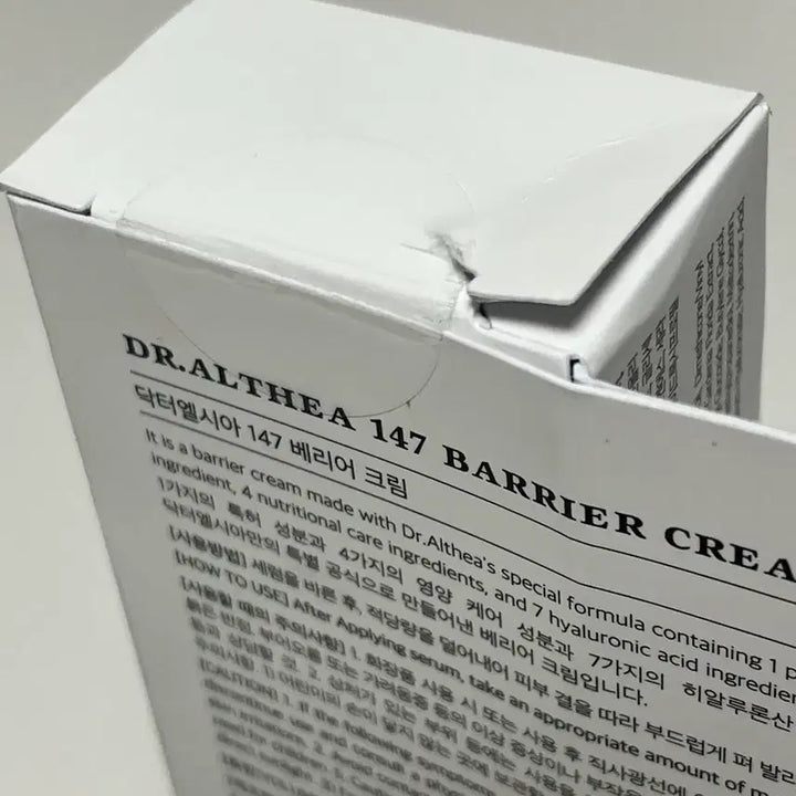 [BUNJANG] Dr. Elshea Barrier Cream / 닥터엘시아 147 베리어 크림 판매