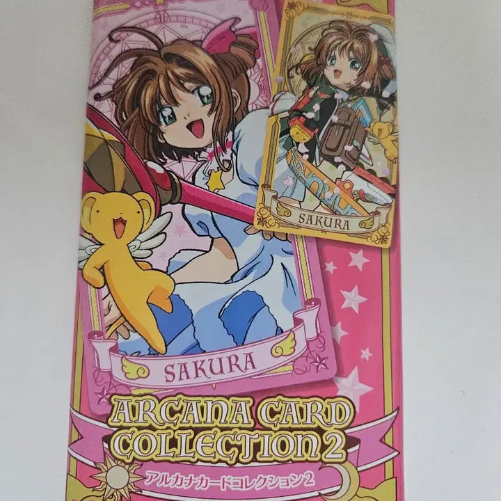 [BUNJANG] Cardcaptor Sakura Arcana Card Bundle Set / 카드캡터체리 아르카나 카드 ( 일괄판매 )