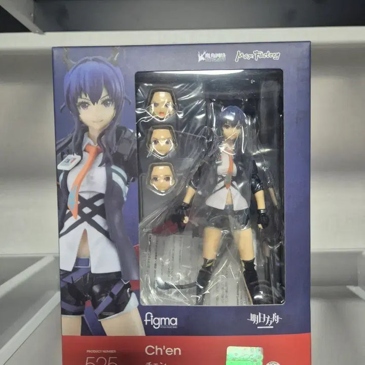 [BUNJANG] Arknights Chen Figma / figma 피그마 명일방주 첸