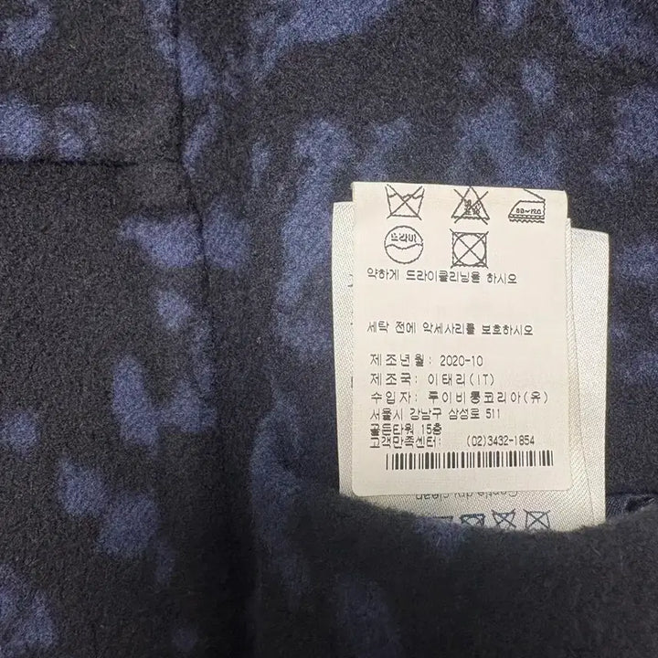 [BUNJANG] Louis Vuitton Reversible Pocket Detail Jacket / 루이비통 네이비 리버서블 포켓 디테일 자켓