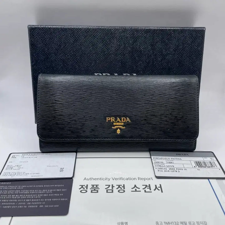 [BUNJANG] Prada 1MH132 Metal Logo Long Wallet / 프라다 1MH132 메탈 로고 장지갑