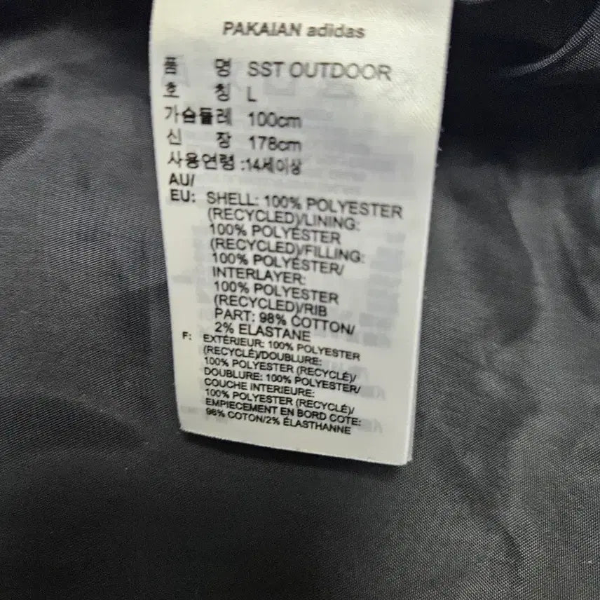 [BUNJANG] Adidas Black Padded Jacket / 아디다스 블랙 패딩 점퍼