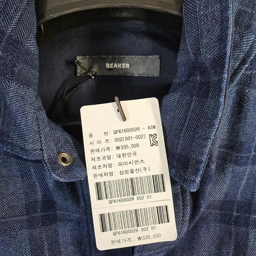 [BUNJANG] BEAKER Shirt Outerwear / BEAKER 비이커 셔츠 아우터 새제품 d40