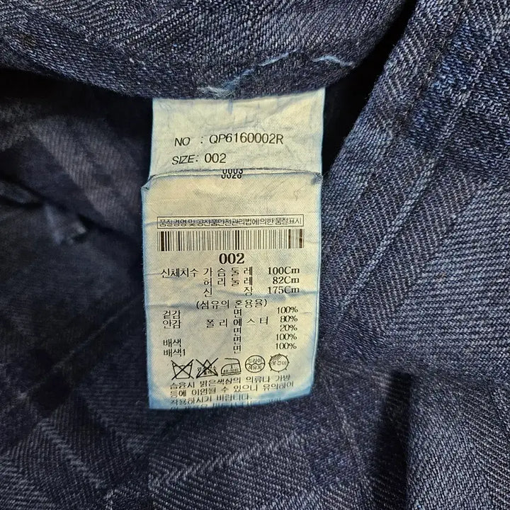 [BUNJANG] BEAKER Shirt Outerwear / BEAKER 비이커 셔츠 아우터 새제품 d40