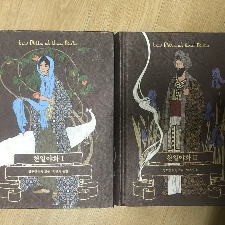 [BUNJANG] 1001 Nights Limited Edition Set / 천일야화 리커버 한정판 세트