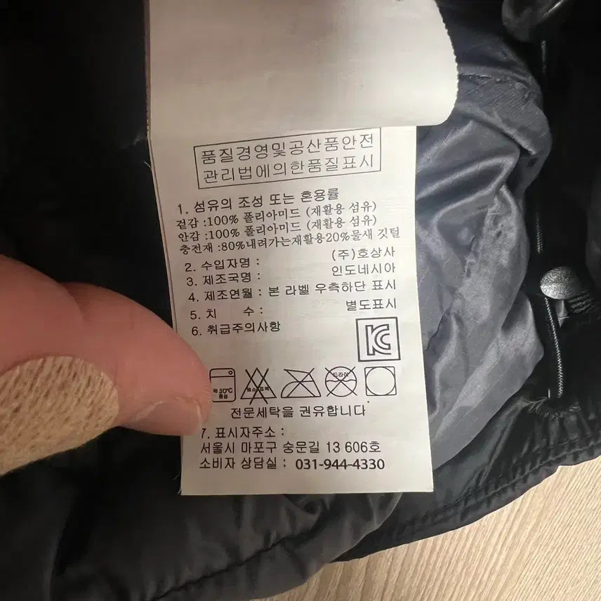 [BUNJANG] XS Micro-Light Lightweight Down Padded Jacket / [XS]랩 마이크로라이트 경량 다운 패딩 자켓