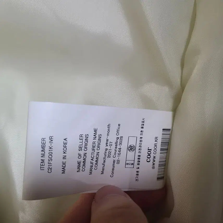 [BUNJANG] Coor Light Weight Padded Shirt Jacket / 쿠어 라이트 웨이트 패디드 셔츠