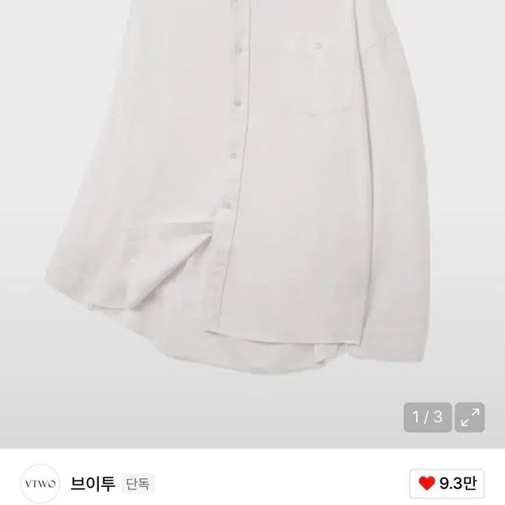 [BUNJANG] Musinsa V2 Oxford Shirt White M / (반택무료/새제품) 무신사 브이투 옥스포드 셔츠 화이트 M