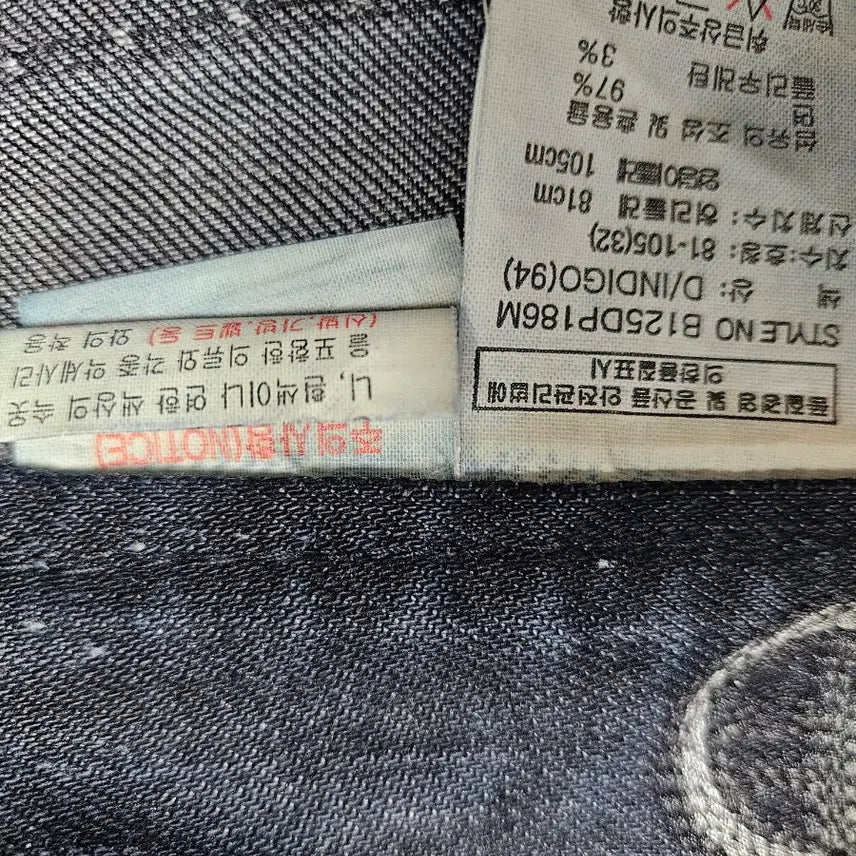 [BUNJANG] BUCKAROO Denim Jeans / BUCKAROO 데님 청바지