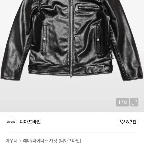 [BUNJANG] DIAPVINE Leo Calfskin / 디아프바인 레오 카프스킨