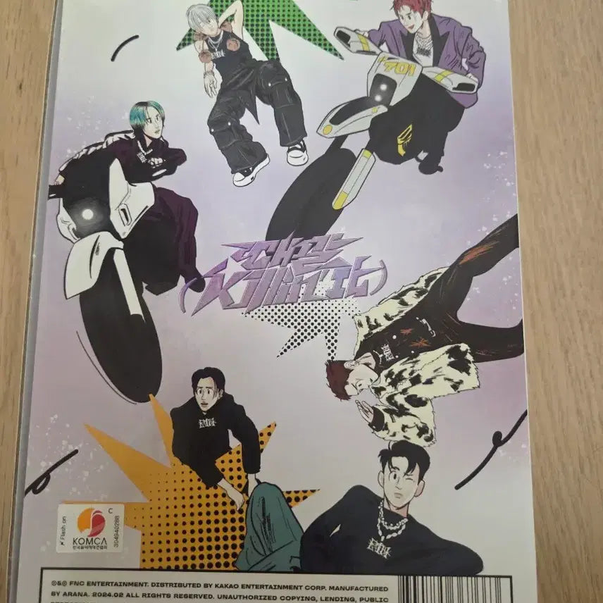 피원하모니 때깔 멤버전원 친필 싸인앨범 2장 일괄