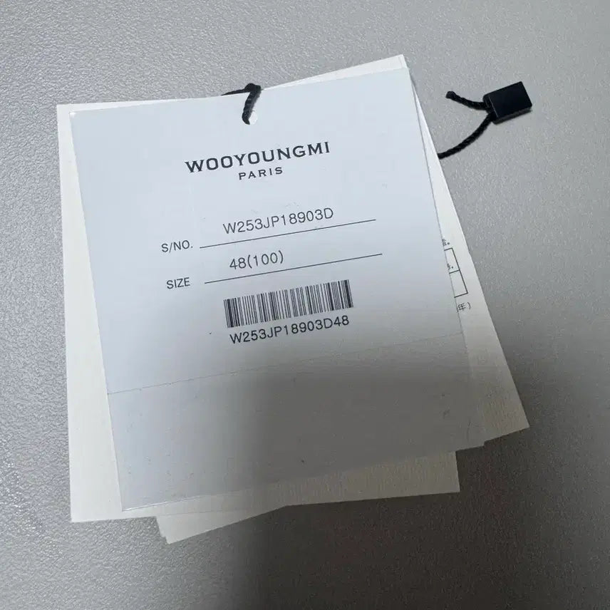 [BUNJANG] Wooyoungmi Brown Ombre Check Jacket / 우영미 브라운 옴브레 체크 자켓