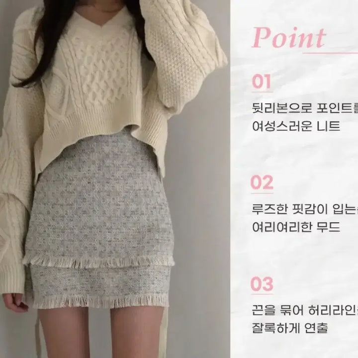 [BUNJANG] Crop Knit Top / 뒷리본 크롭 니트