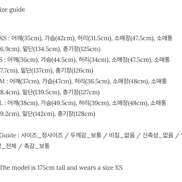 [BUNJANG] Grace You Stilla Dress M / 그레이스유 스틸라 원피스 m