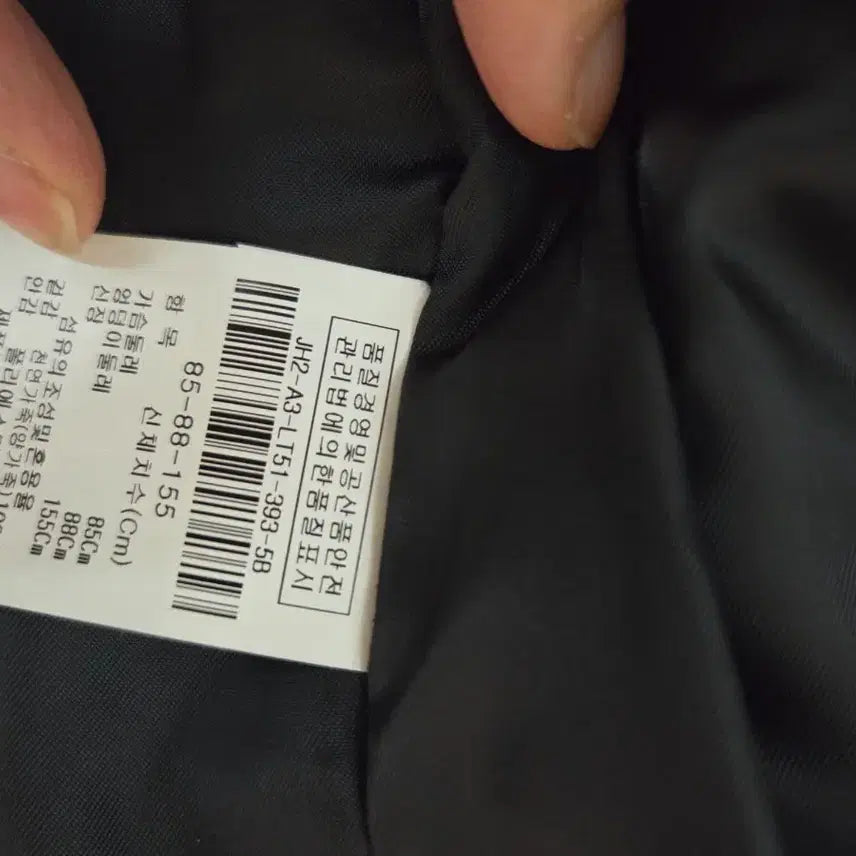 [BUNJANG] ZIGOT Leather Jacket / (거의새것)지고트 양가죽 쟈켓