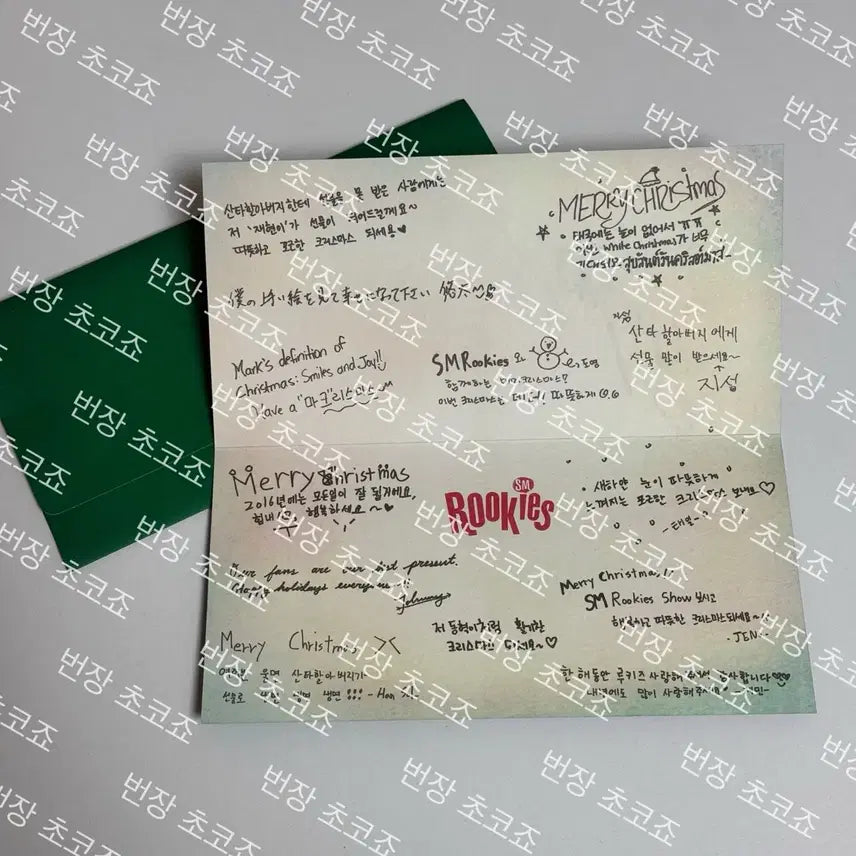 텐 루키즈쇼 친필싸인 카드 엽서 루키즈 NCT WayV 웨이션브이 포카